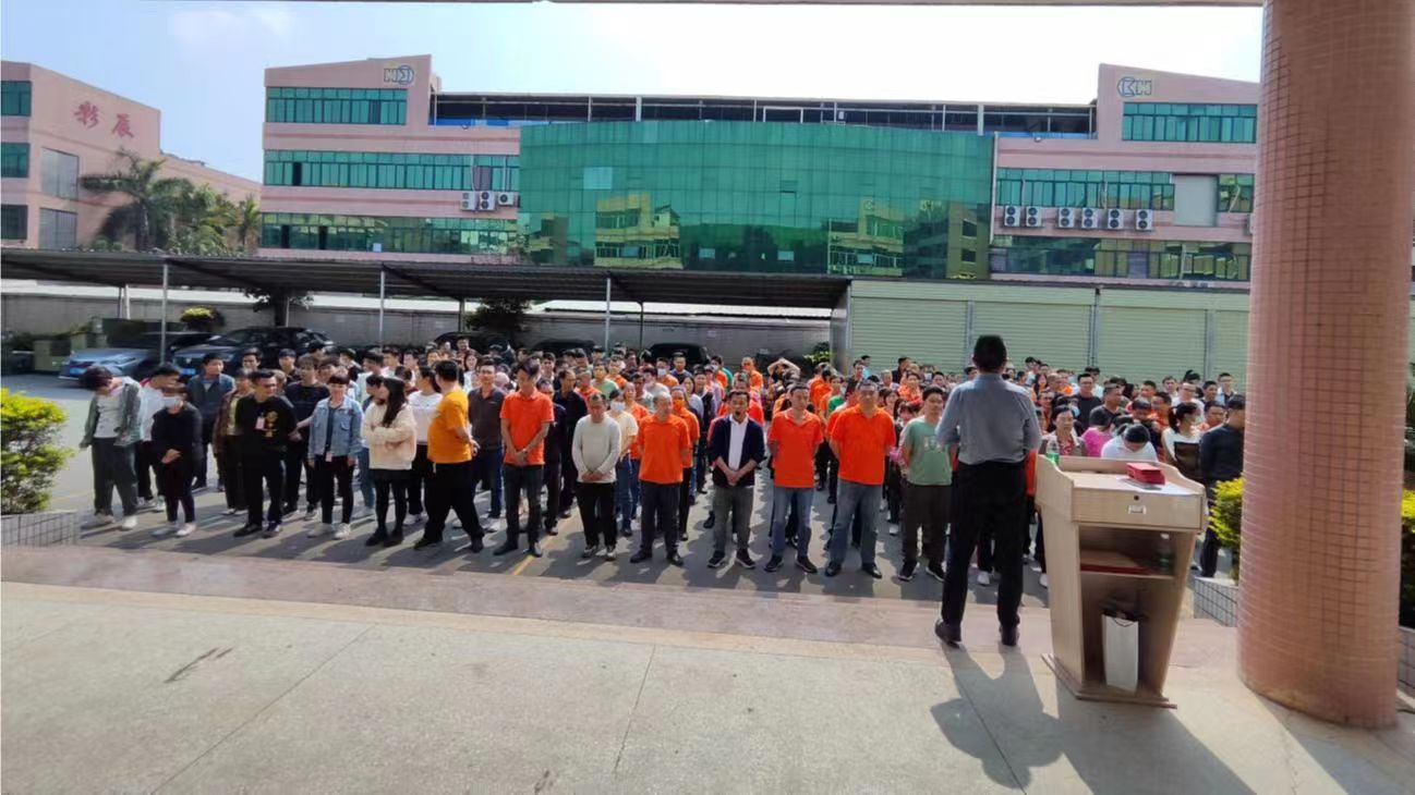 恩創(chuàng)科技|運(yùn)動(dòng)會(huì)閉幕式及優(yōu)秀員工表彰大會(huì)