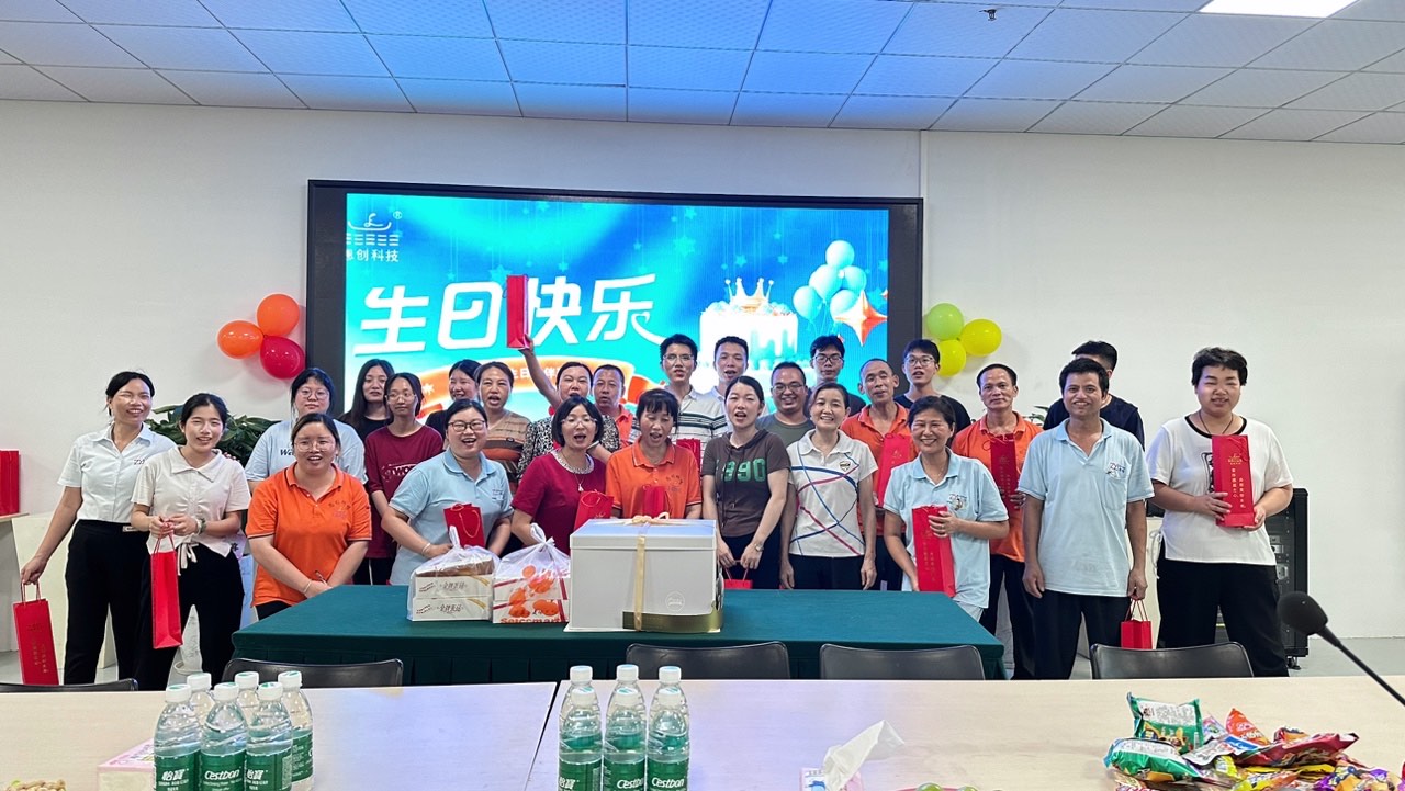 恩創(chuàng)科技|員工生日會