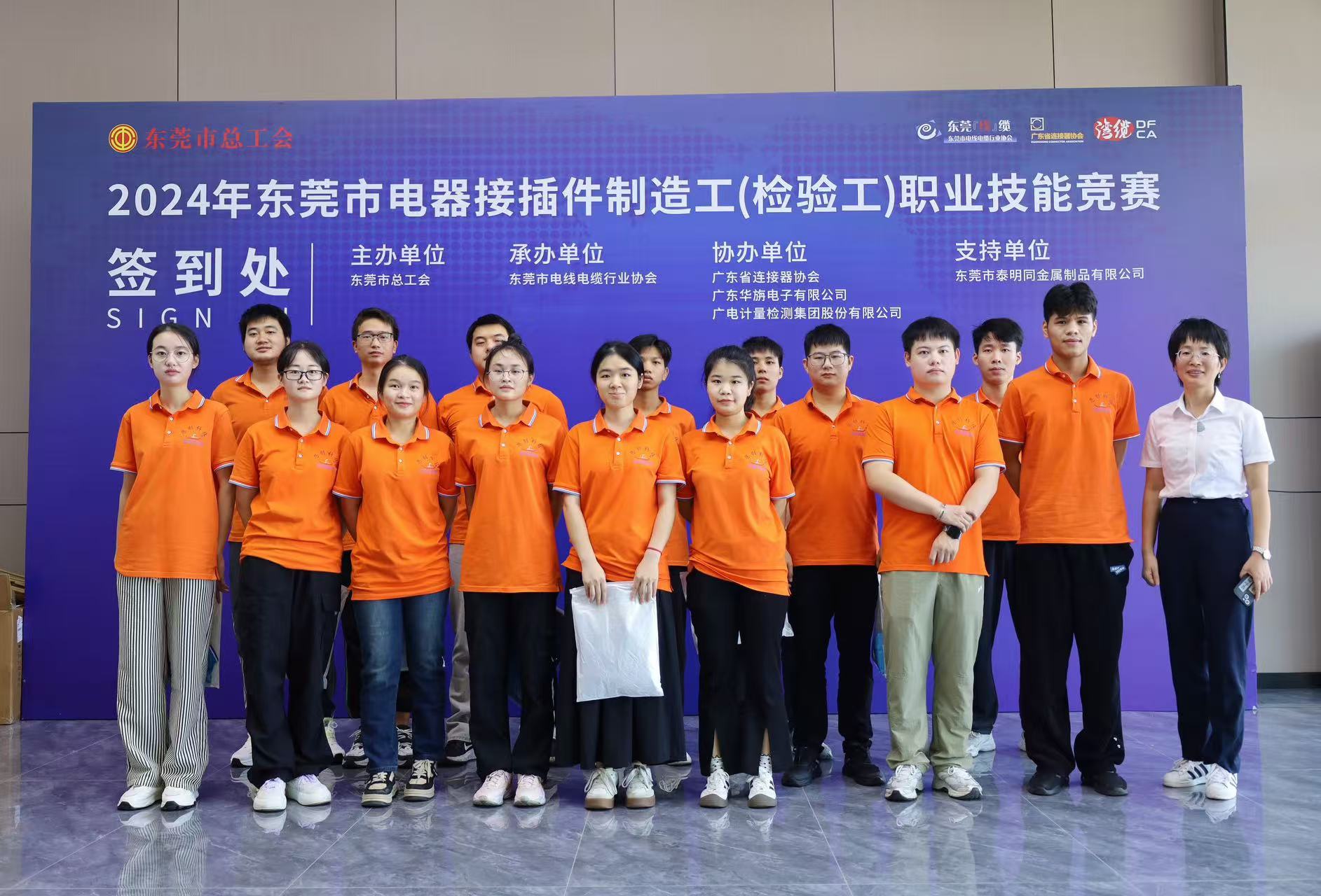 恩創科技-賦能儲備人才，共建未來藍圖